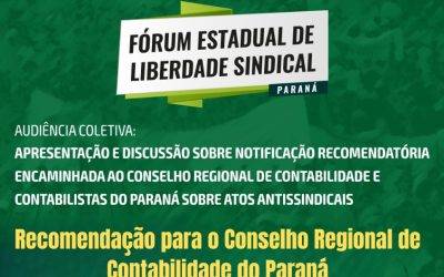 MPT/PR emite recomendação para o Conselho Regional de Contabilidade do Paraná em defesa da liberdade sindical